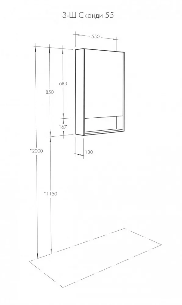 Шкаф зеркальный Aquaton Сканди 55 Белый 1A252102SD010 Шкаф зеркальный Aquaton Сканди 55 Белый 1A252102SD010 — изображение 4