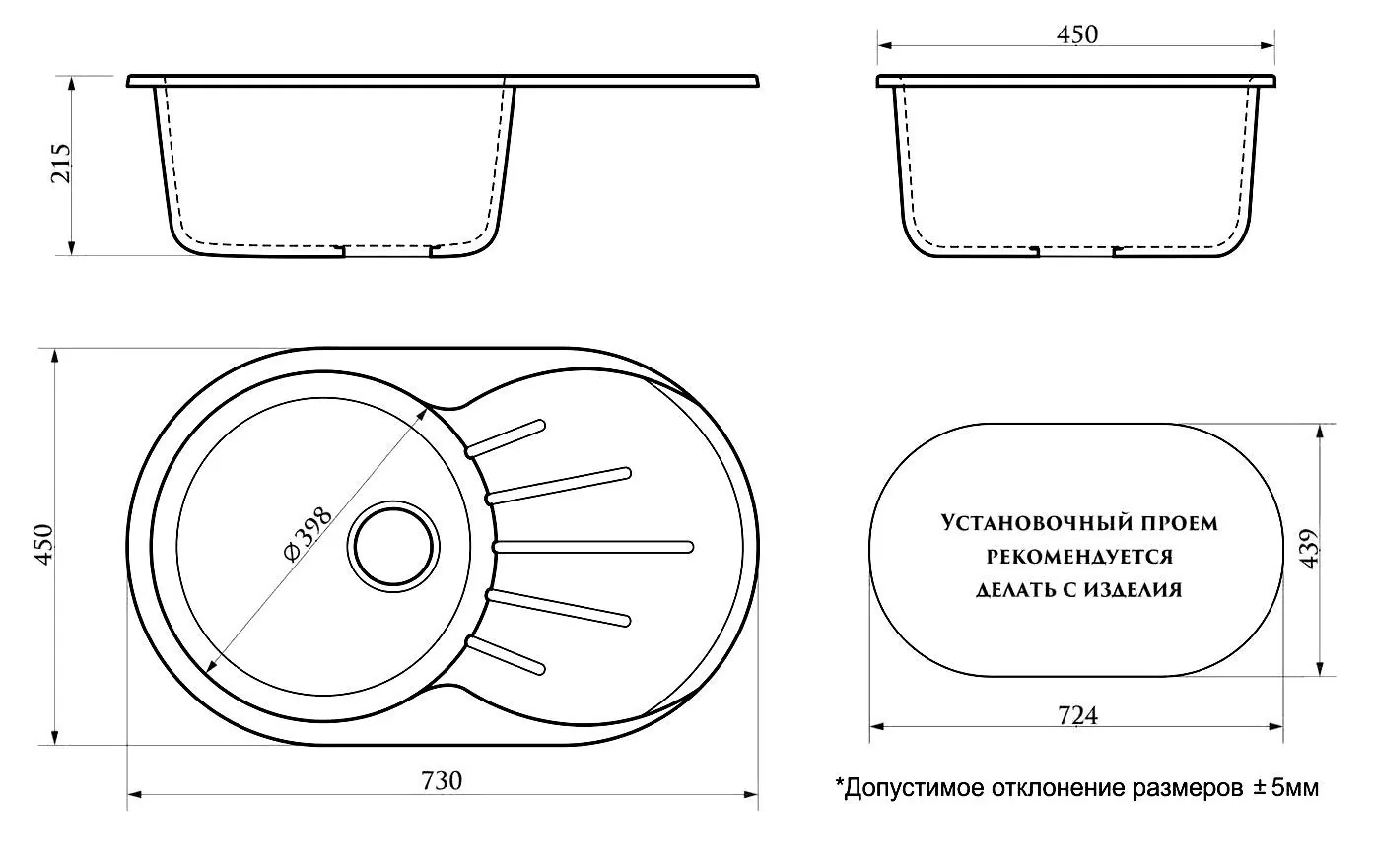 Мойка кухонная кварцевая Azario Flora 75х50,5 Бежевый CS00079912 Мойка кухонная кварцевая Azario Flora 75х50,5 Бежевый CS00079912 — изображение 3