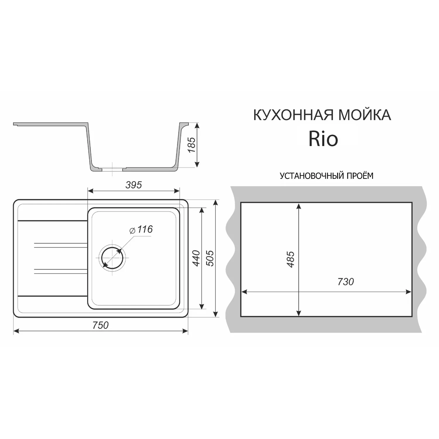 Кухонная мойка кварцевая Azario CS00105228 Кухонная мойка кварцевая Azario CS00105228 — изображение 4