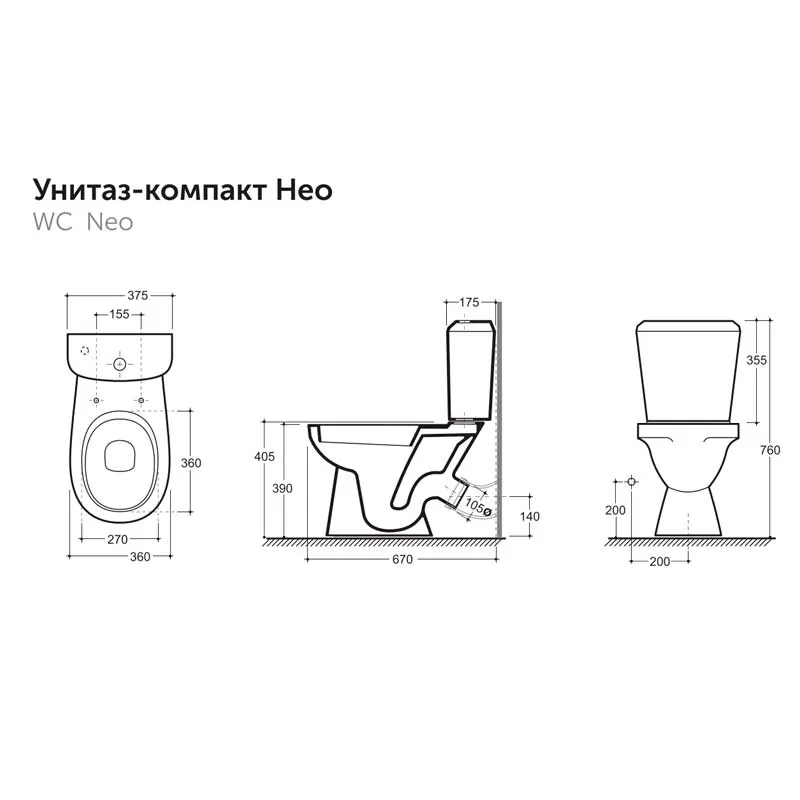 Унитаз напольный КЕРАМИН CS00087947 Унитаз напольный КЕРАМИН CS00087947 — изображение 5