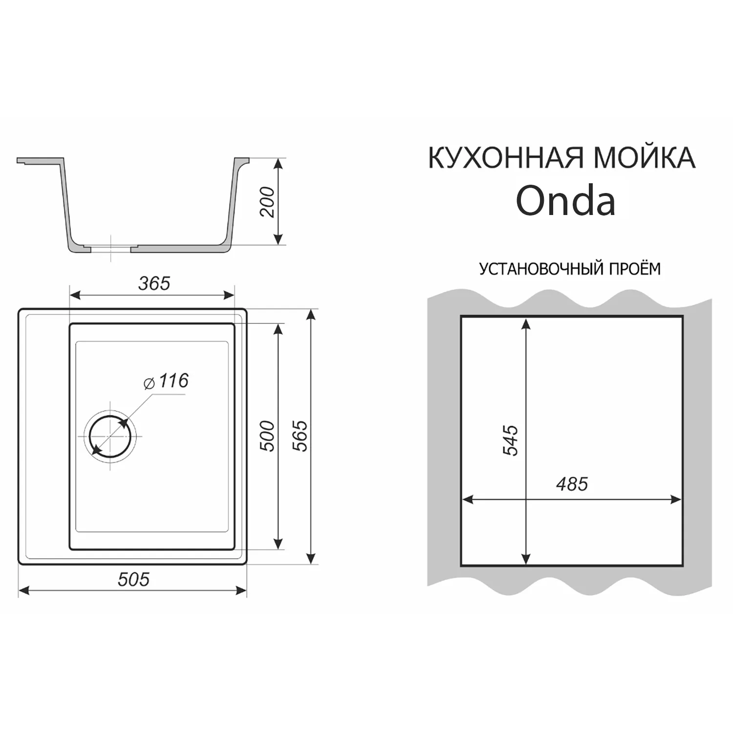 Кухонная мойка кварцевая Azario CS00105224 Кухонная мойка кварцевая Azario CS00105224 — изображение 4