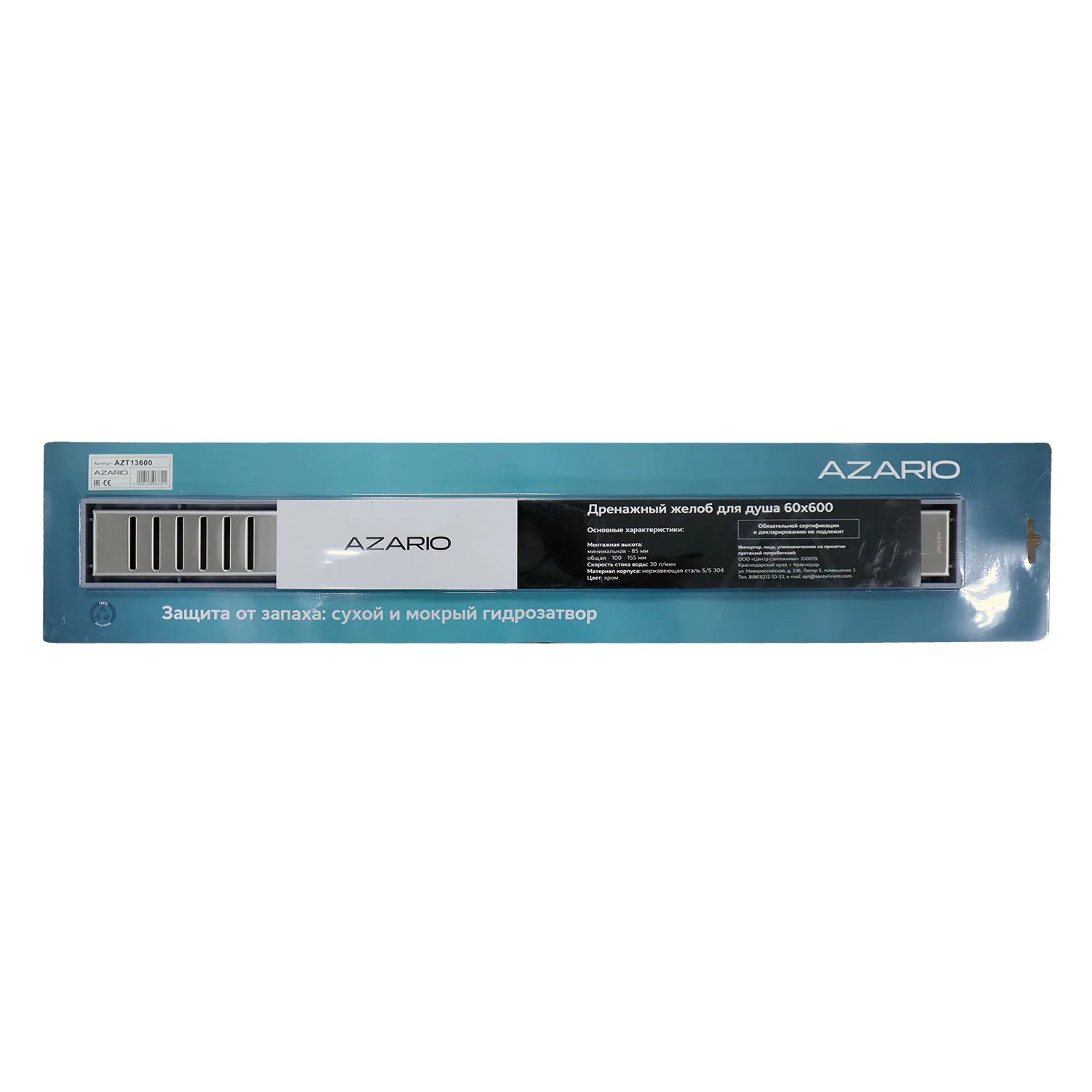 Душевой лоток Azario AZT13600 Душевой лоток Azario AZT13600 — изображение 7